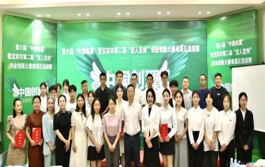 遠東電纜宜賓榮譽＋1！