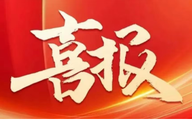 行業(yè)翹楚 | 遠東上榜2024江蘇百強企業(yè)、制造業(yè)百強企業(yè)雙榜單